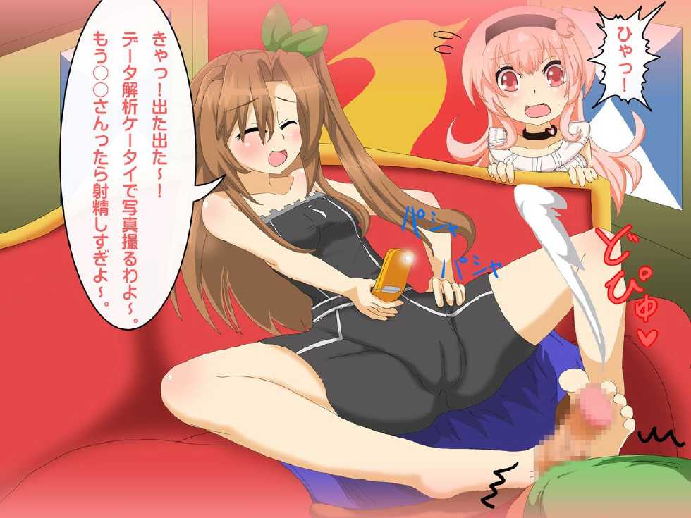 [Wanwan Oukoku] Chou Jigen Love Battle Neptunia Fight! (Hyperdimension Neptunia) - Page 35