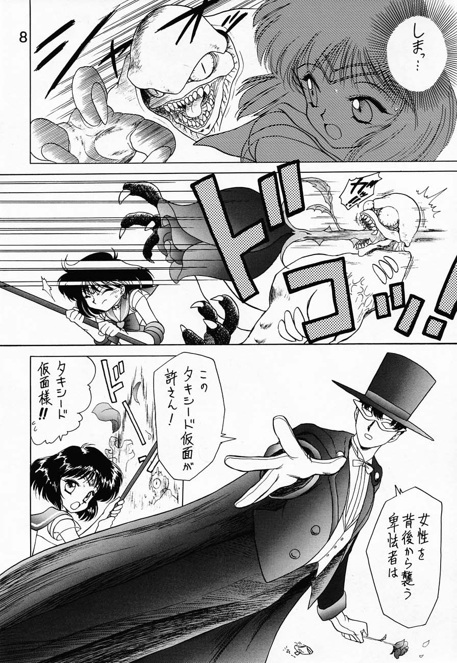 (C51) [BLACK DOG (Kuroinu Juu)] SUBMISSION SATURN (Bishoujo Senshi Sailor Moon) - Page 7