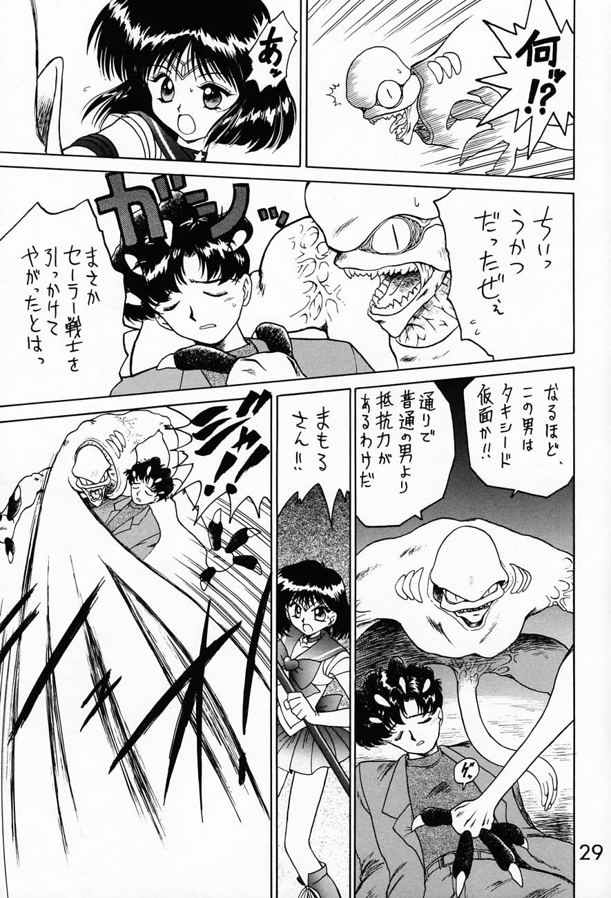 (C51) [BLACK DOG (Kuroinu Juu)] SUBMISSION SATURN (Bishoujo Senshi Sailor Moon) - Page 28