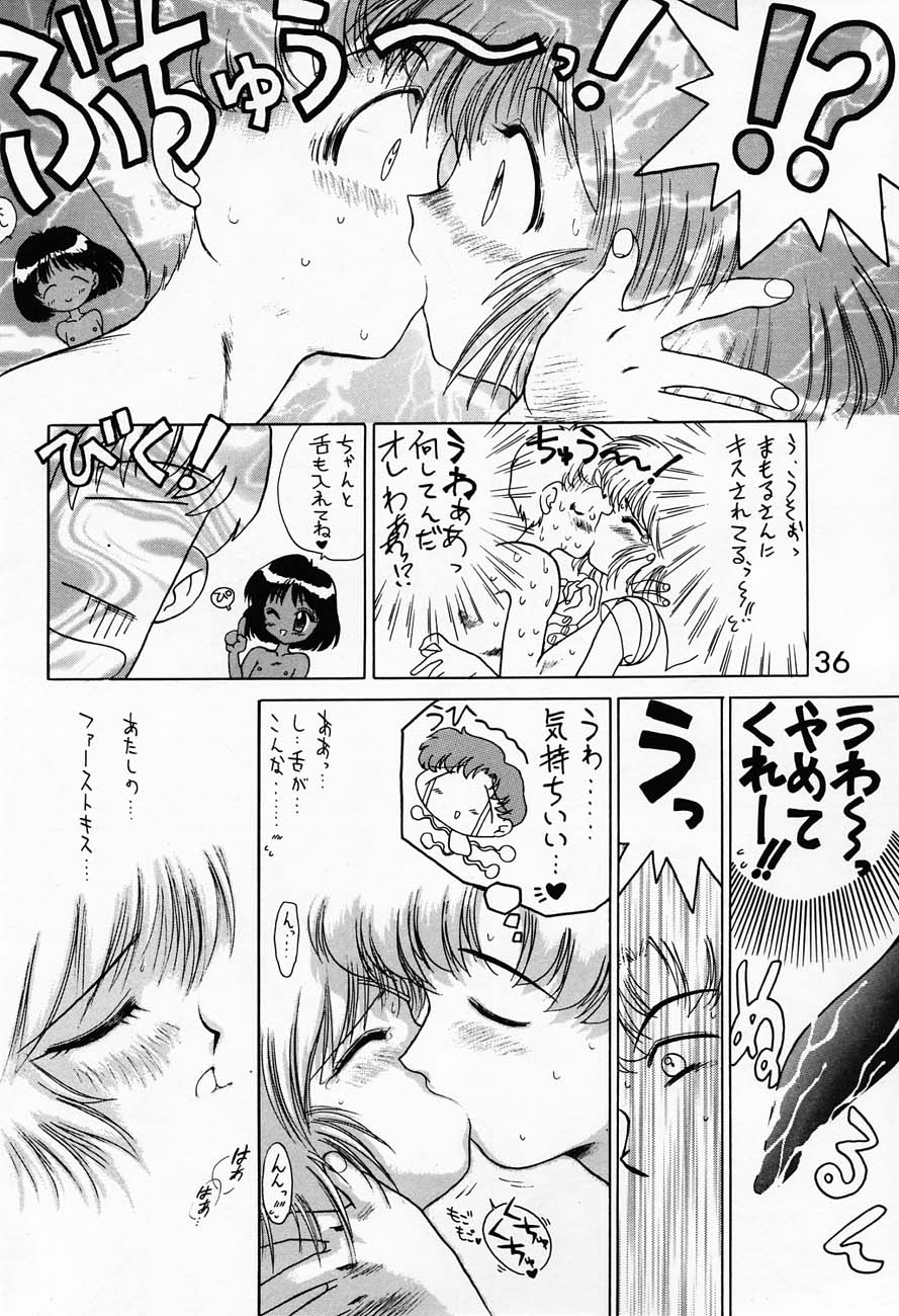 (C51) [BLACK DOG (Kuroinu Juu)] SUBMISSION SATURN (Bishoujo Senshi Sailor Moon) - Page 35