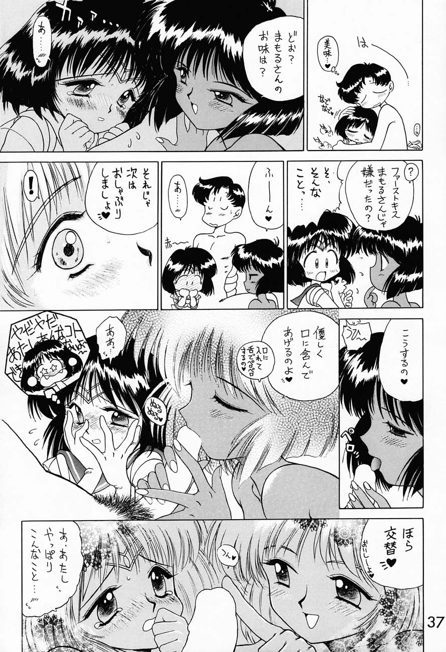 (C51) [BLACK DOG (Kuroinu Juu)] SUBMISSION SATURN (Bishoujo Senshi Sailor Moon) - Page 36