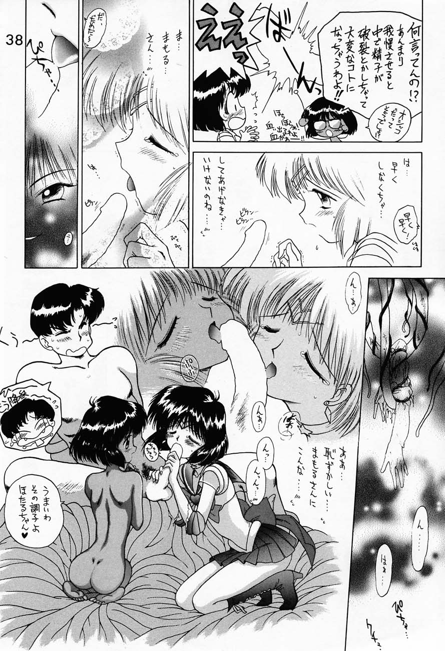 (C51) [BLACK DOG (Kuroinu Juu)] SUBMISSION SATURN (Bishoujo Senshi Sailor Moon) - Page 37