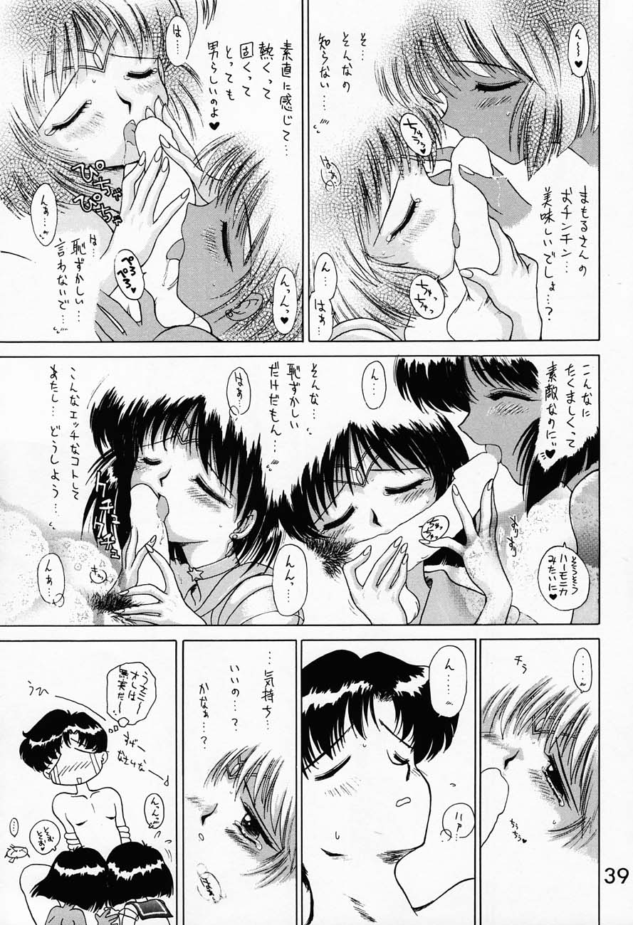 (C51) [BLACK DOG (Kuroinu Juu)] SUBMISSION SATURN (Bishoujo Senshi Sailor Moon) - Page 38