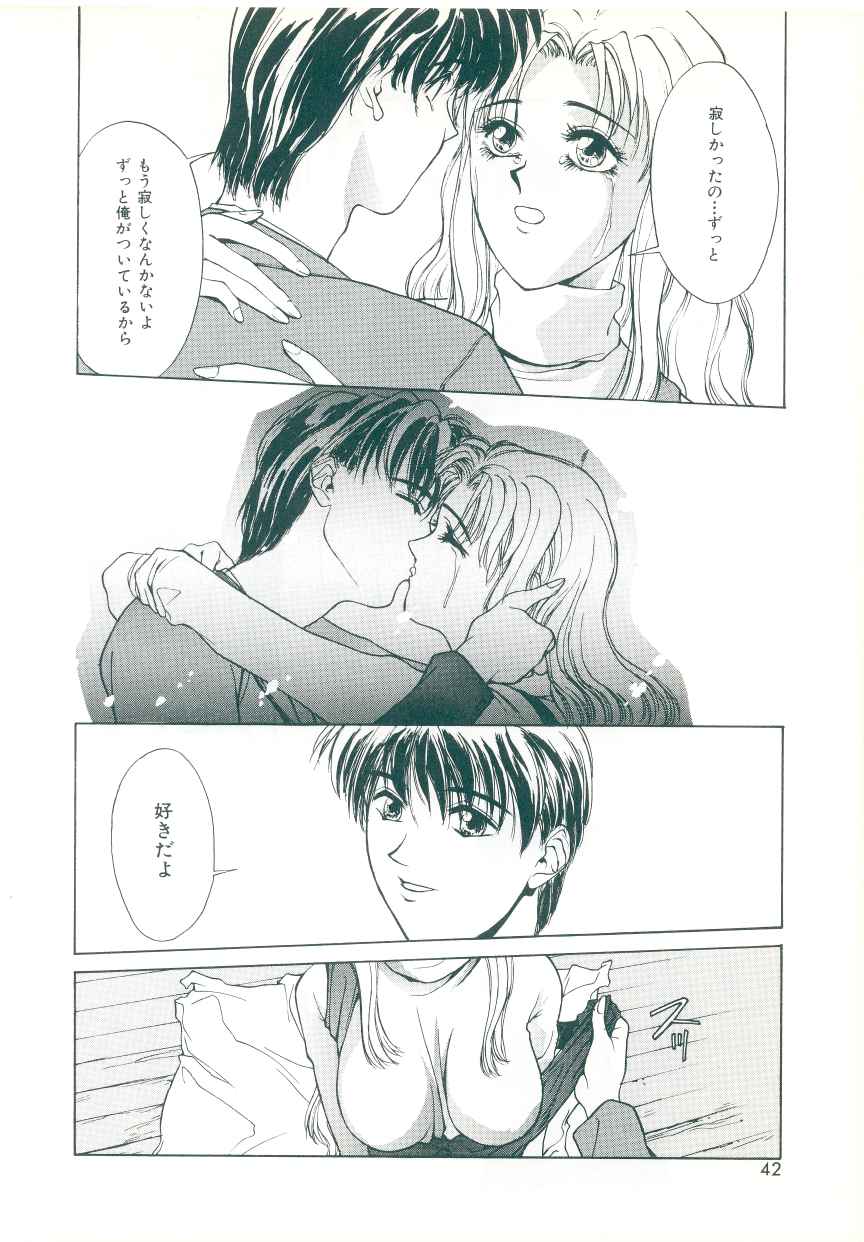 [Satou Takahiro] Rakuten Tennyotan - Page 38