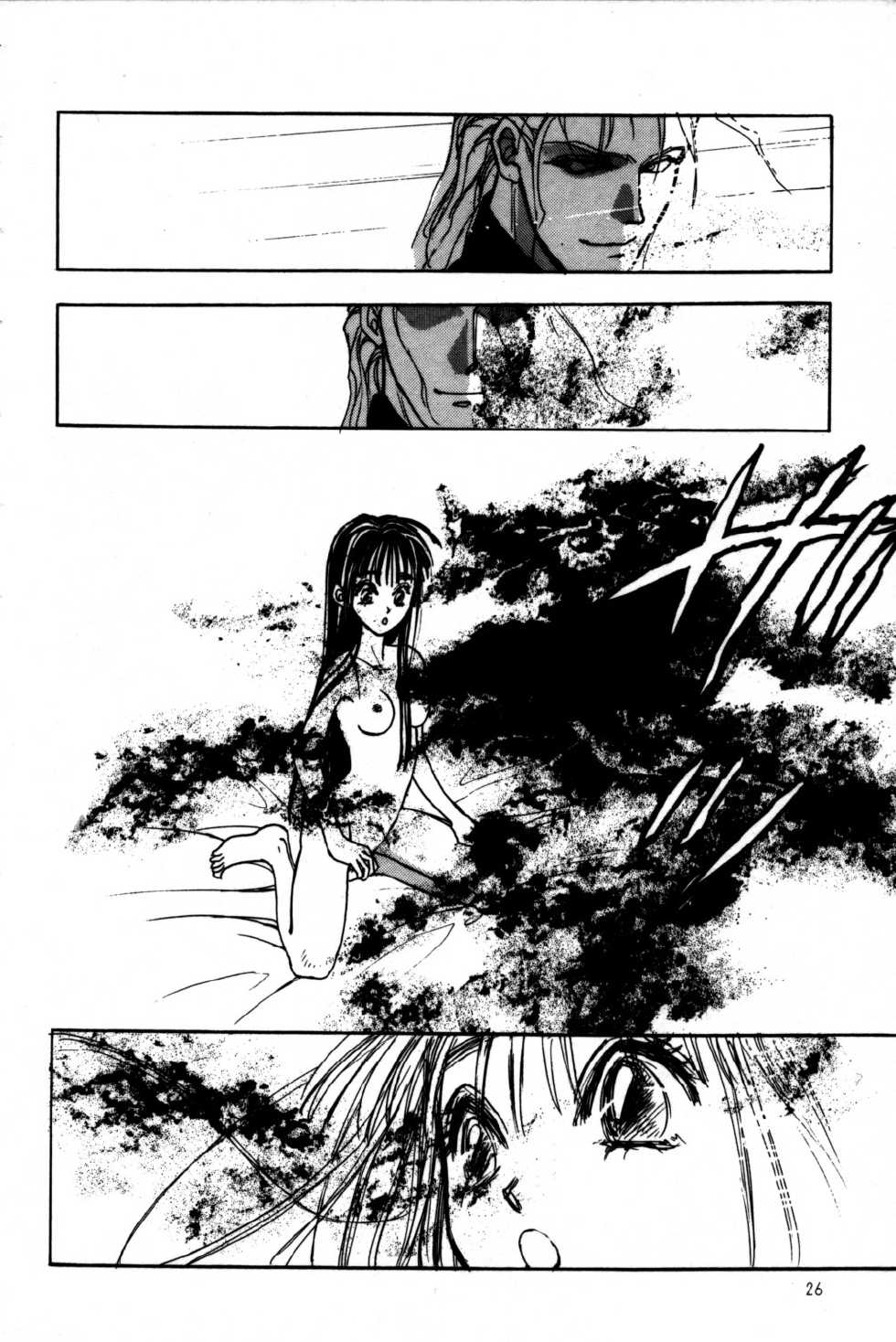 [Tokorozawa Waltz] Momoiro Enbukyoku -Pinky Waltz- - Page 28