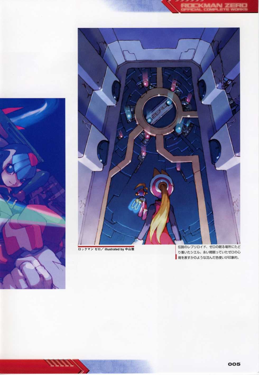 Rockman Zero Official Complete Works - Page 9