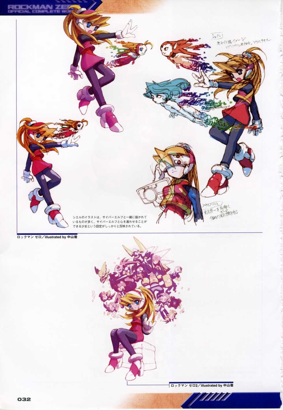 Rockman Zero Official Complete Works - Page 36
