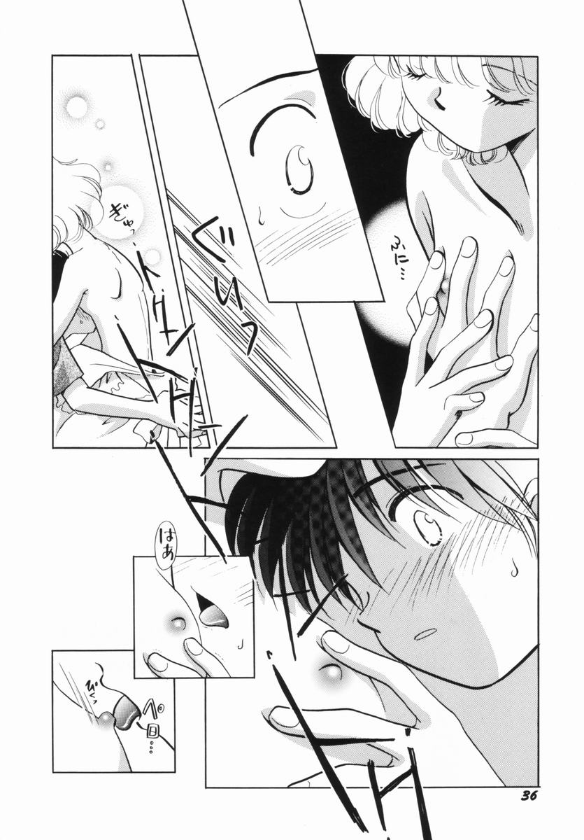 [Nagareboshi Hikaru] Zetsumetsu Sunzen Shoujo - Page 37