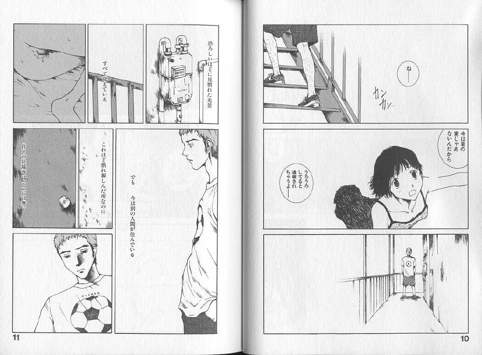 [Tamaoki Benkyo] Melodramatic - Page 7