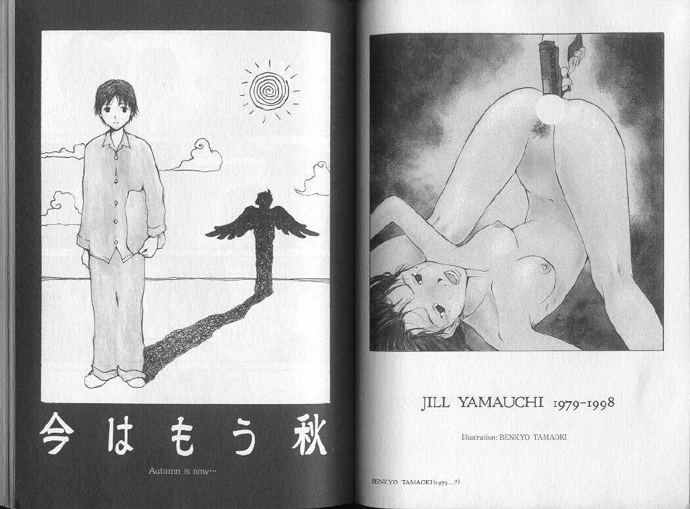 [Tamaoki Benkyo] Melodramatic - Page 37