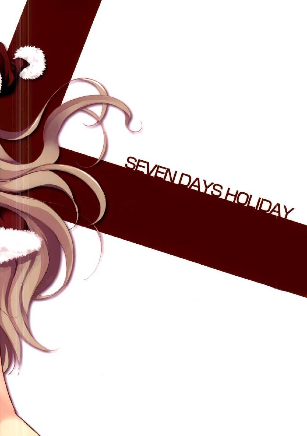 (C87) [Seven Days Holiday (Shinokawa Arumi, Koga Nozomu)] Brilliant Christmas (Amagi Brilliant Park) [Chinese] [脸肿汉化组] - Page 21