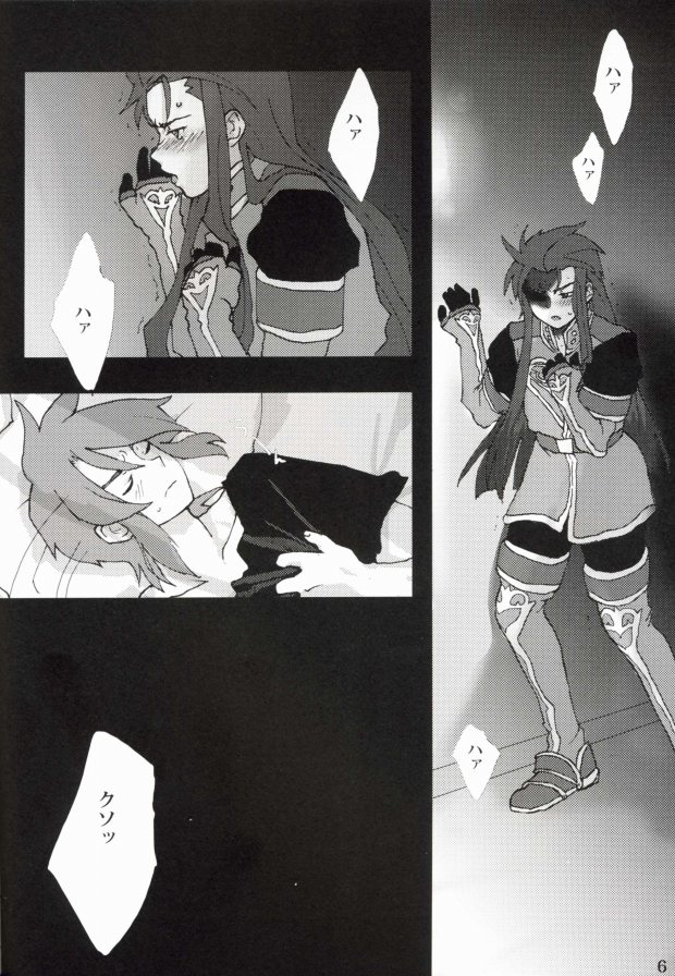[hoimi (Hoimin)] An unnecessary toy (Tales of the Abyss) - Page 3