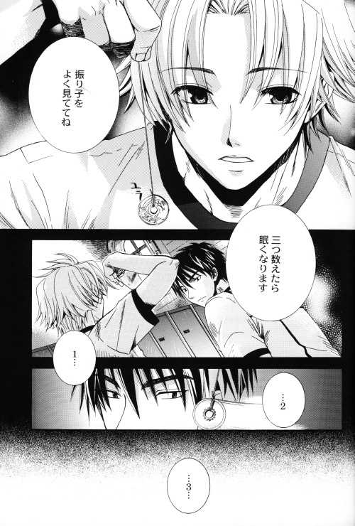 [E.R.F, Miracle Love (Fujinari Yuuki, Nakamura Shino)] Bugtte Honey (Eyeshield 21) - Page 3