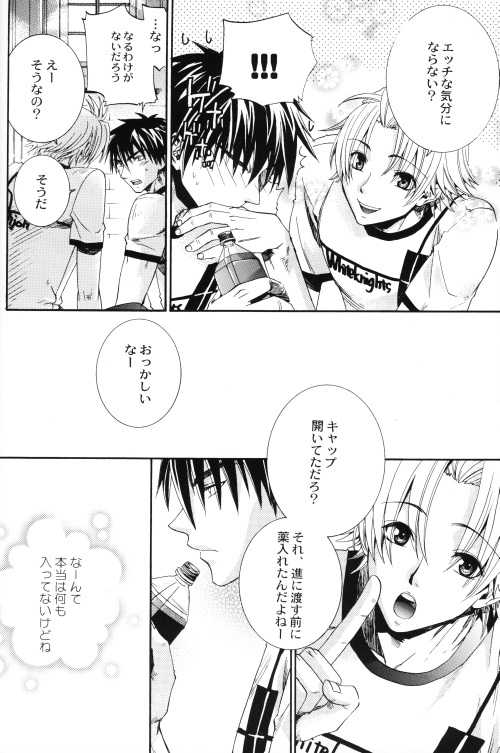 [E.R.F, Miracle Love (Fujinari Yuuki, Nakamura Shino)] Bugtte Honey (Eyeshield 21) - Page 6