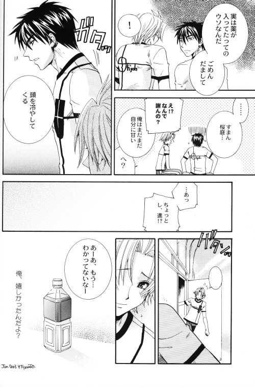 [E.R.F, Miracle Love (Fujinari Yuuki, Nakamura Shino)] Bugtte Honey (Eyeshield 21) - Page 18