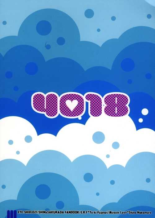 [E.R.F, Miracle Love (Fujinari Yuuki, Nakamura Shino)] Bugtte Honey (Eyeshield 21) - Page 20