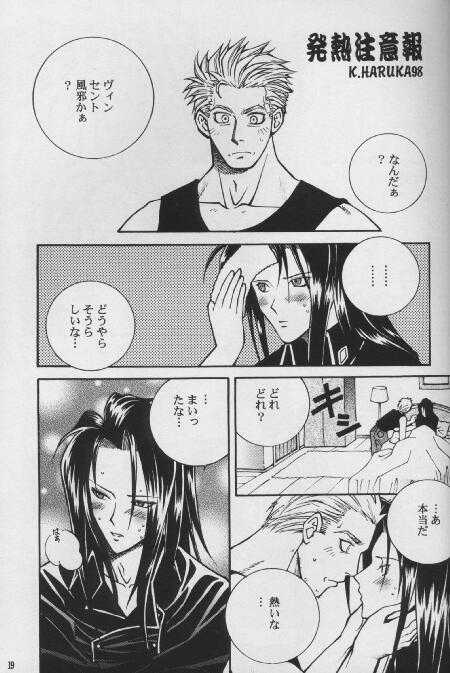 [K. Haruka Company (K. Haruka)] LIBIDO (Final Fantasy VII) - Page 16