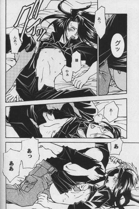 [K. Haruka Company (K. Haruka)] LIBIDO (Final Fantasy VII) - Page 19