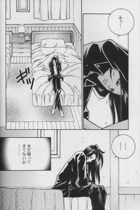 [K. Haruka Company (K. Haruka)] LIBIDO (Final Fantasy VII) - Page 22