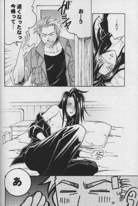 [K. Haruka Company (K. Haruka)] LIBIDO (Final Fantasy VII) - Page 26