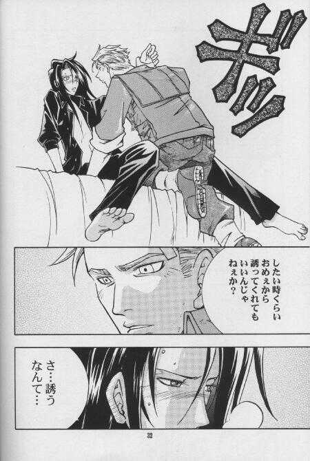 [K. Haruka Company (K. Haruka)] LIBIDO (Final Fantasy VII) - Page 28