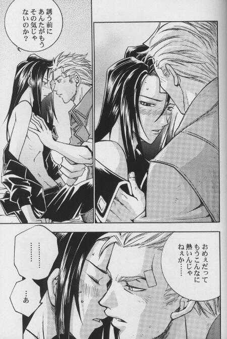 [K. Haruka Company (K. Haruka)] LIBIDO (Final Fantasy VII) - Page 29