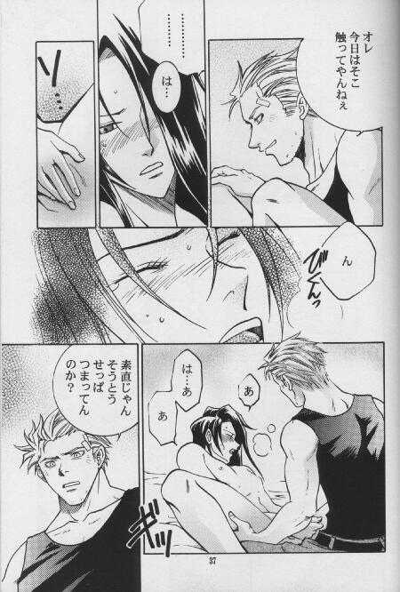 [K. Haruka Company (K. Haruka)] LIBIDO (Final Fantasy VII) - Page 33