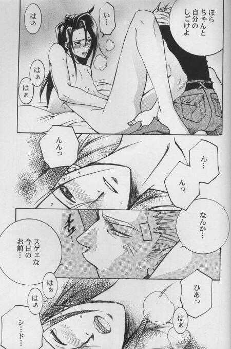 [K. Haruka Company (K. Haruka)] LIBIDO (Final Fantasy VII) - Page 35