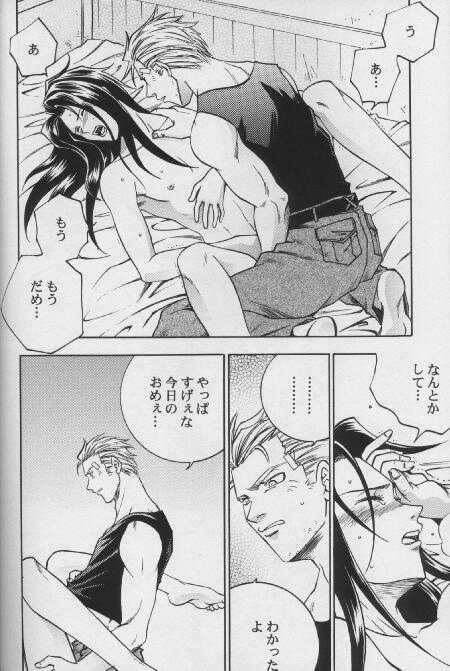 [K. Haruka Company (K. Haruka)] LIBIDO (Final Fantasy VII) - Page 36