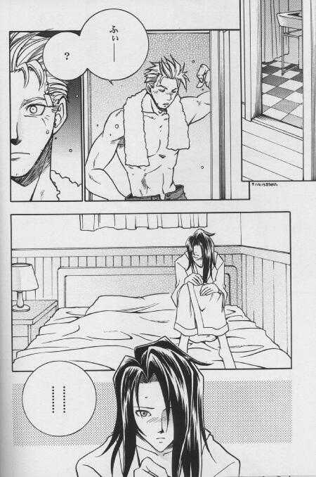 [K. Haruka Company (K. Haruka)] LIBIDO (Final Fantasy VII) - Page 40