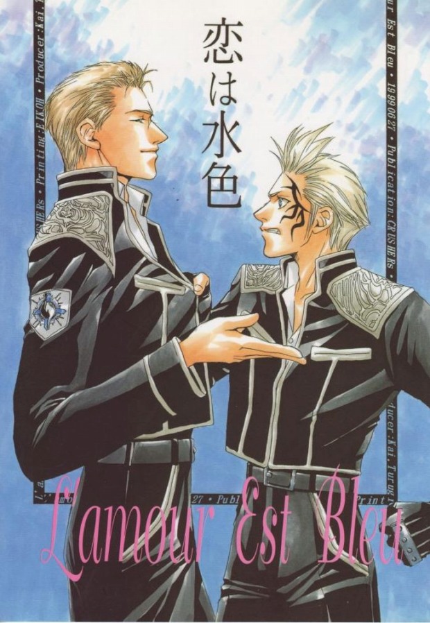 [CRUSHERs (Tsurugi Kai)] Koi wa Mizuiro ~L'amour Est Bleu~ (Final Fantasy VIII) - Page 1