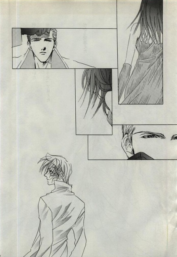 [CRUSHERs (Tsurugi Kai)] Koi wa Mizuiro ~L'amour Est Bleu~ (Final Fantasy VIII) - Page 20