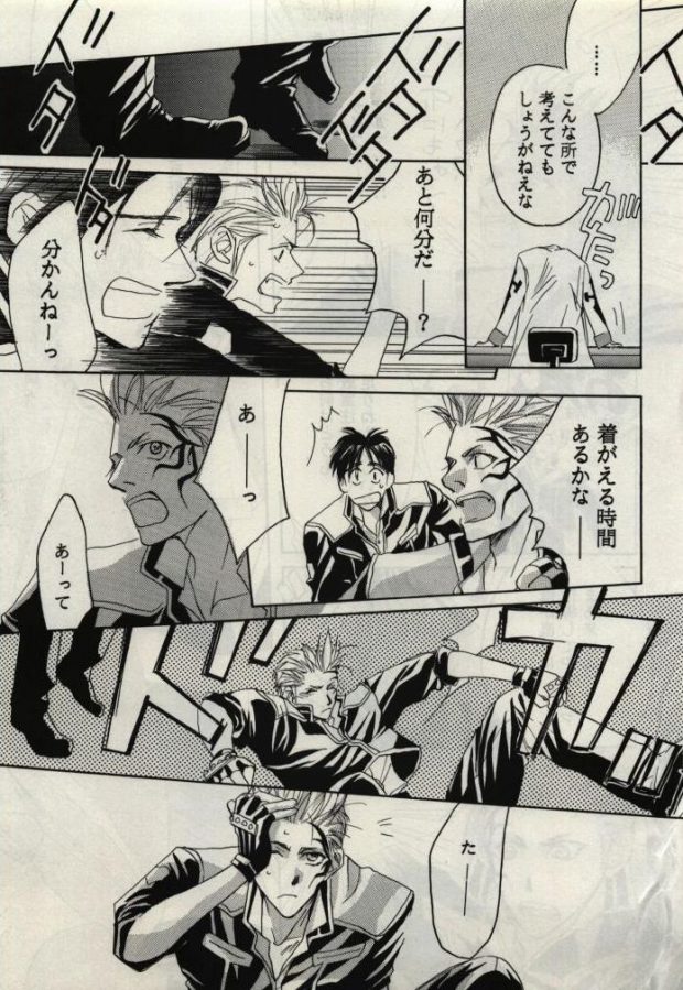 [CRUSHERs (Tsurugi Kai)] Koi wa Mizuiro ~L'amour Est Bleu~ (Final Fantasy VIII) - Page 23