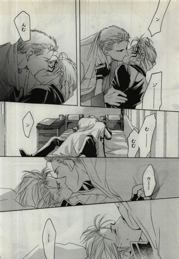 [CRUSHERs (Tsurugi Kai)] Koi wa Mizuiro ~L'amour Est Bleu~ (Final Fantasy VIII) - Page 28