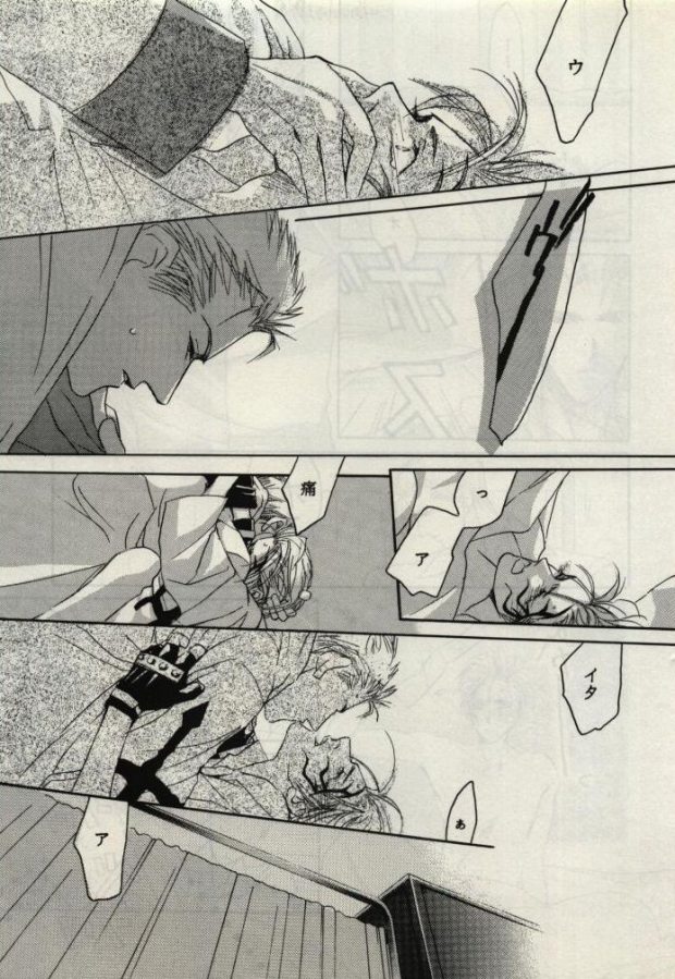 [CRUSHERs (Tsurugi Kai)] Koi wa Mizuiro ~L'amour Est Bleu~ (Final Fantasy VIII) - Page 31