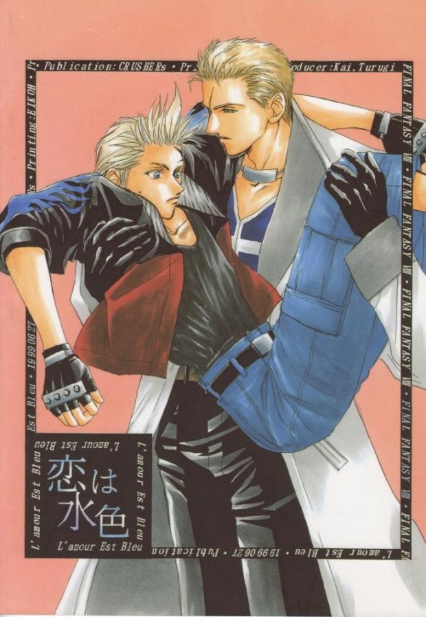 [CRUSHERs (Tsurugi Kai)] Koi wa Mizuiro ~L'amour Est Bleu~ (Final Fantasy VIII) - Page 39