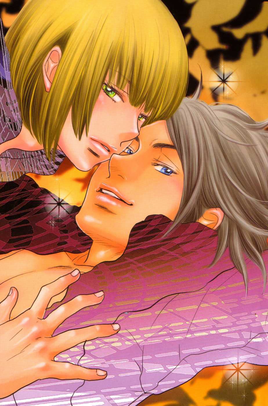 [Kougami Eri] Kaihatsuchuu na Bokura no Kankei - Page 4