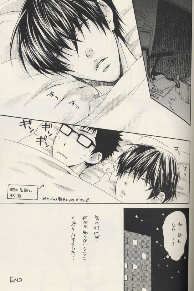 (C69) [Komeya (Yamada D. Yonezou)] Shishunki (Prince Of Tennis) - Page 26