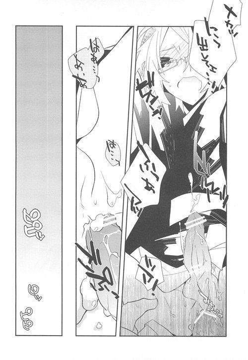 (C79) [Kamukemu (Kamura Karo)] Setsudo to Heion (Shiki) - Page 17