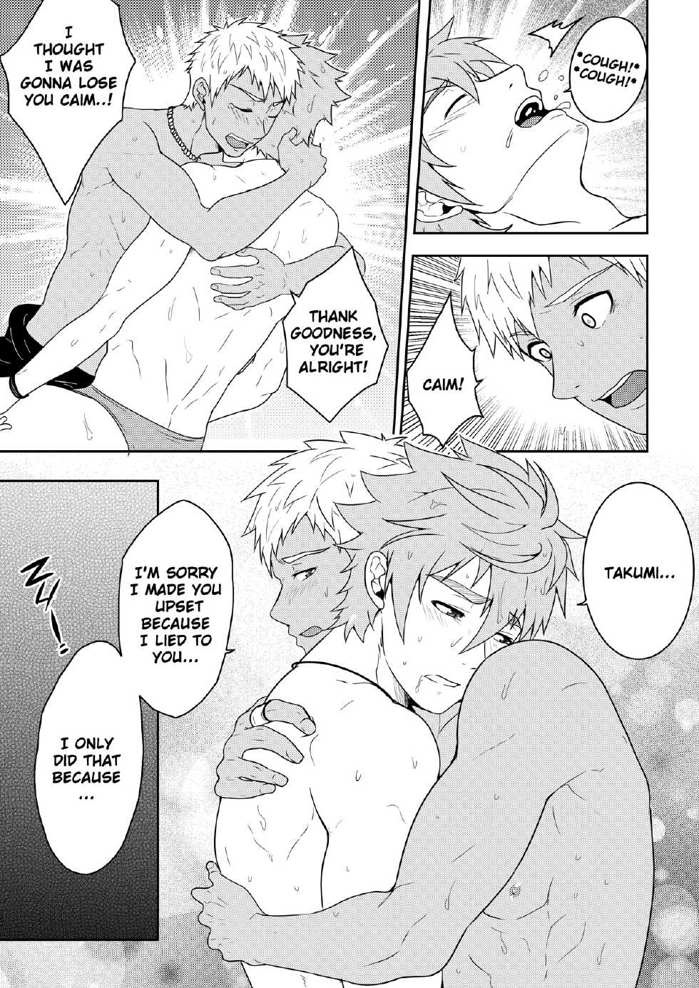 [Black Monkey] Over Grip [English] - Page 27