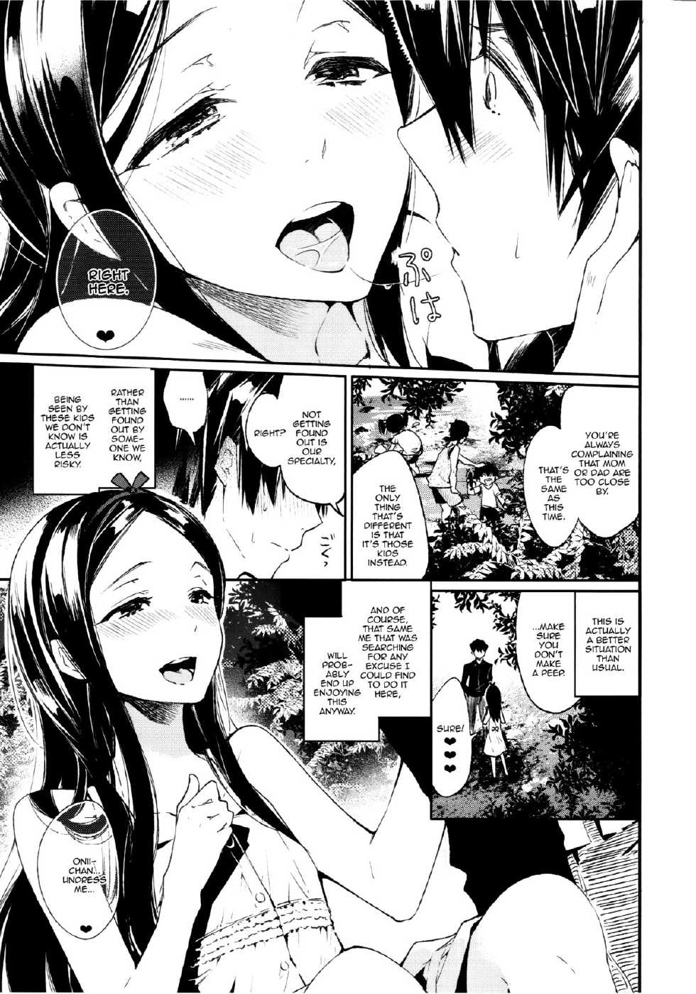 (C87) [Sakusaku Kangen Noushuku (Matashita Kintama)] Haitoku Josou Otouto no Inran Jojishi - Aokan Hen [English] - Page 8