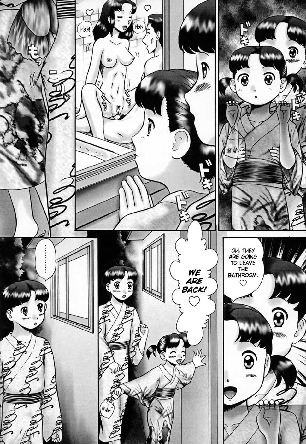 [Nekonomori Maririn] Kazoku no Shisen Shisshiki | A Secret Glance at Family Members [English] [Humpty & Formemame] - Page 7