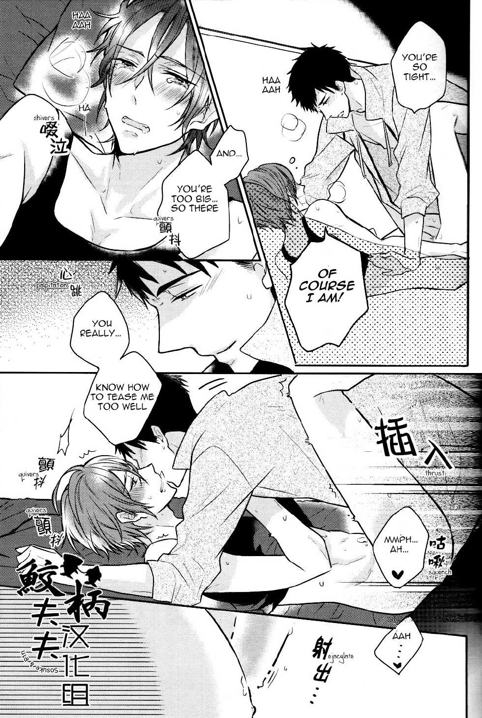 (C86) [L-CAT., Ohiyakudasai! (Nariko, Teba)] SECRET PINK (Free!) [English] [Carrot-Bunny] - Page 18