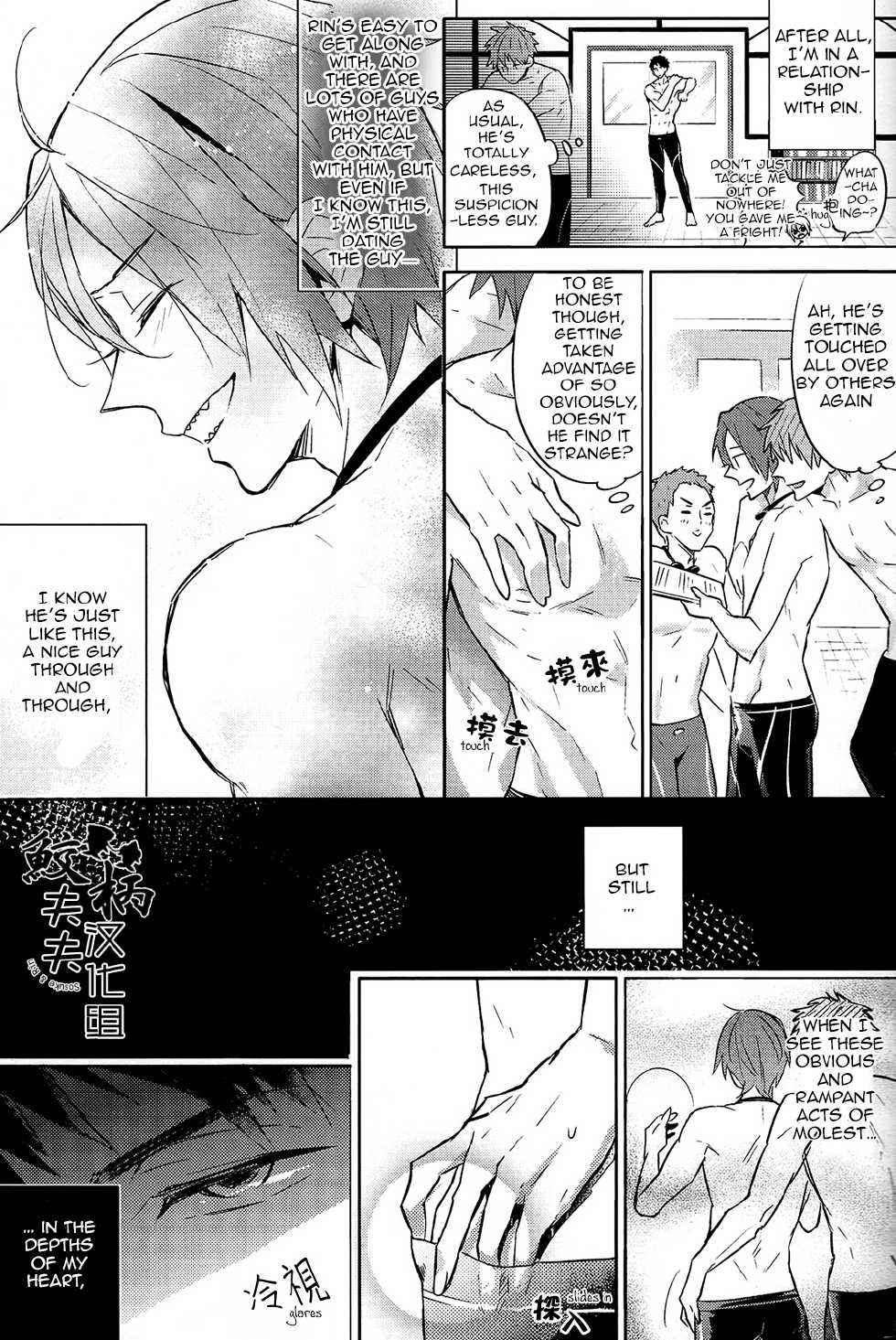 (C86) [L-CAT., Ohiyakudasai! (Nariko, Teba)] SECRET PINK (Free!) [English] [Carrot-Bunny] - Page 24