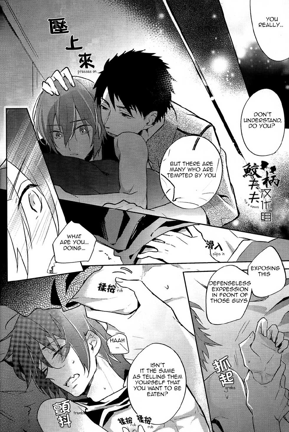 (C86) [L-CAT., Ohiyakudasai! (Nariko, Teba)] SECRET PINK (Free!) [English] [Carrot-Bunny] - Page 27