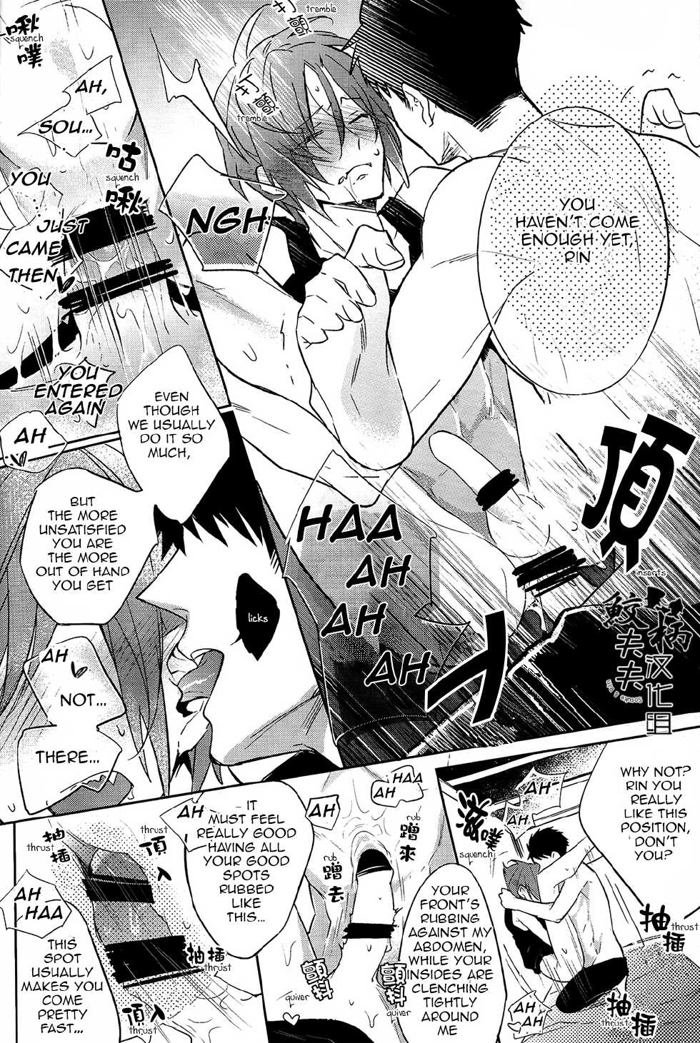 (C86) [L-CAT., Ohiyakudasai! (Nariko, Teba)] SECRET PINK (Free!) [English] [Carrot-Bunny] - Page 31