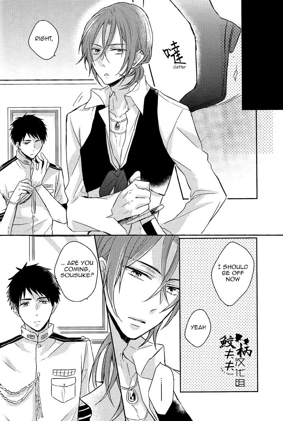 (SPARK9) [L-CAT., Ohiyakudasai! (Nariko, Teba)] ×pirates! (Free!) [English] [Carrot-Bunny] - Page 17