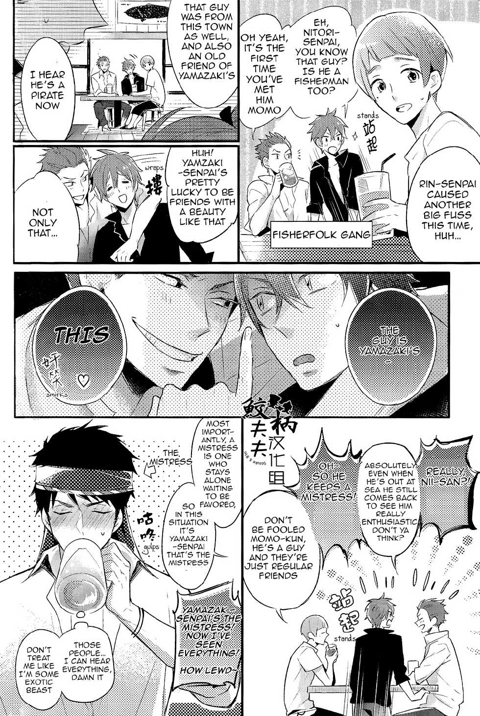 (SPARK9) [L-CAT., Ohiyakudasai! (Nariko, Teba)] ×pirates! (Free!) [English] [Carrot-Bunny] - Page 25