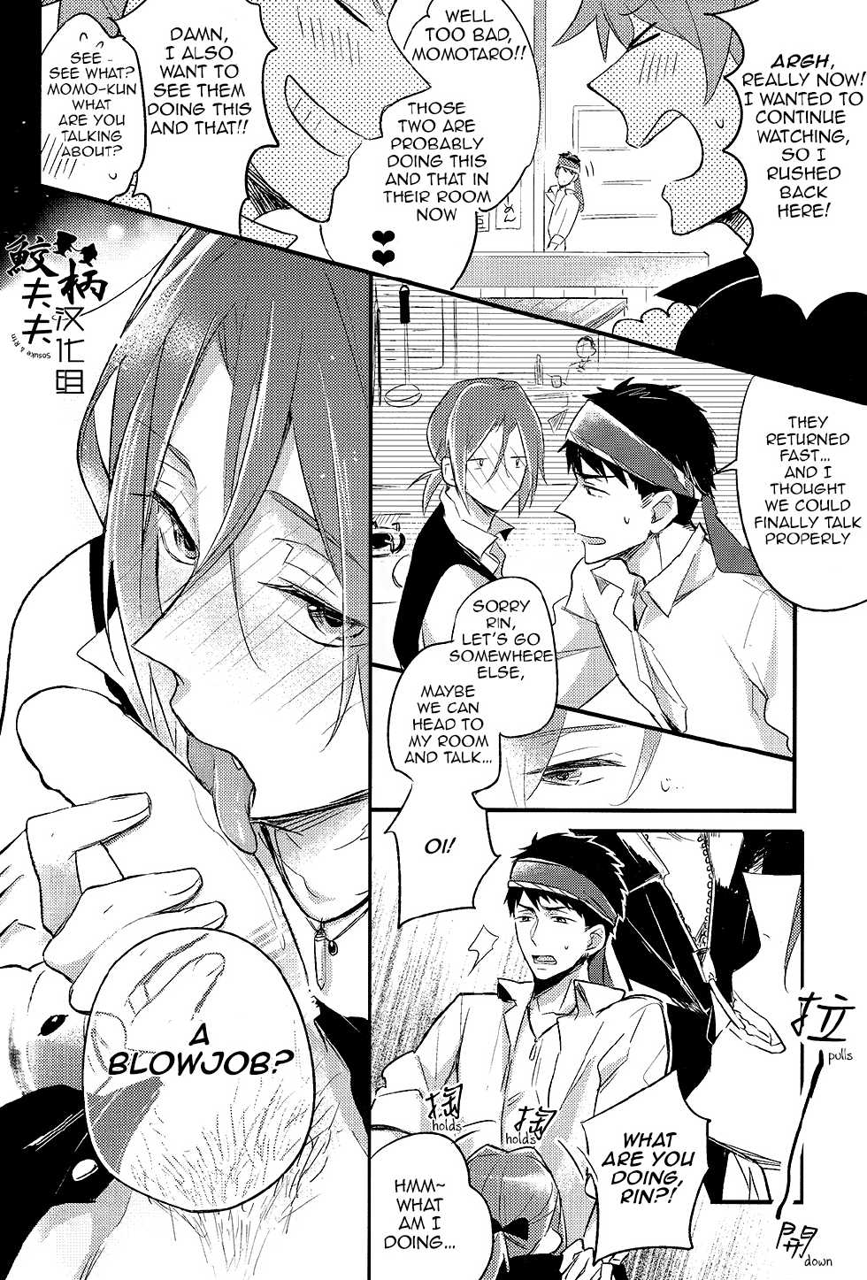 (SPARK9) [L-CAT., Ohiyakudasai! (Nariko, Teba)] ×pirates! (Free!) [English] [Carrot-Bunny] - Page 31