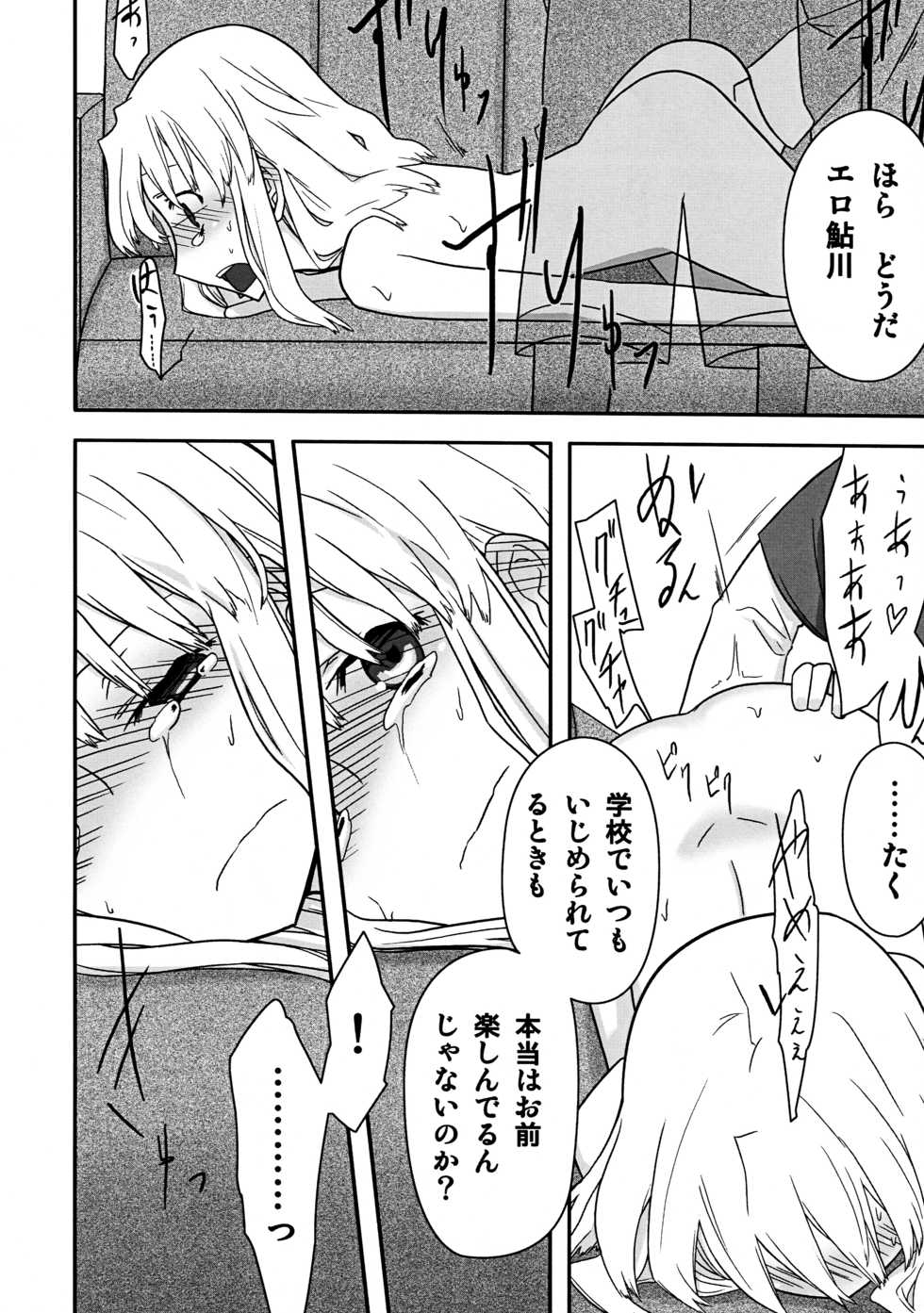 [Semimogura (Yoshiie)] Jinsei Game Alter - Page 28